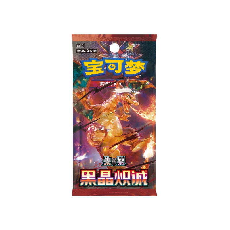 Pokemon Dark Crystal Blaze CSV5C Slim Booster (Kinesisk)