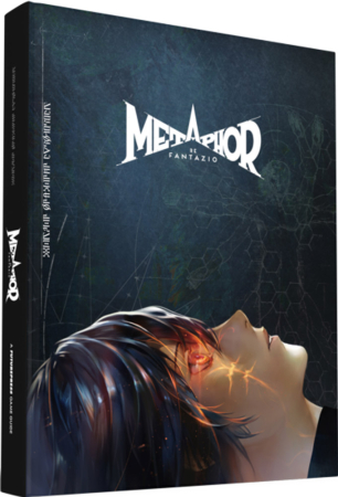 Metaphor Refantazio - A Future Press Game Guide (Smått kandstött & Inbunden)