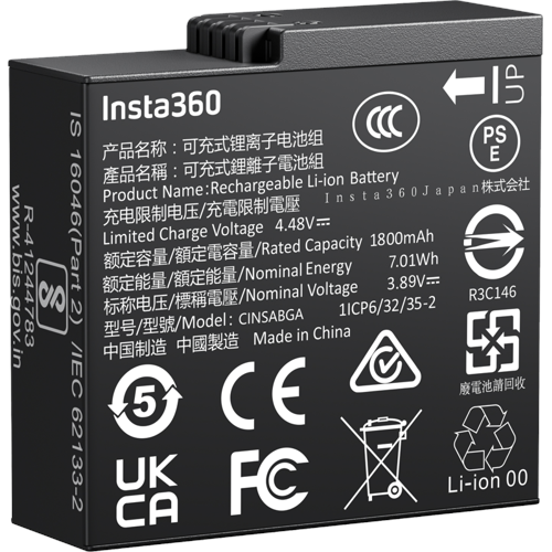 Batteri till Ace Pro 2
