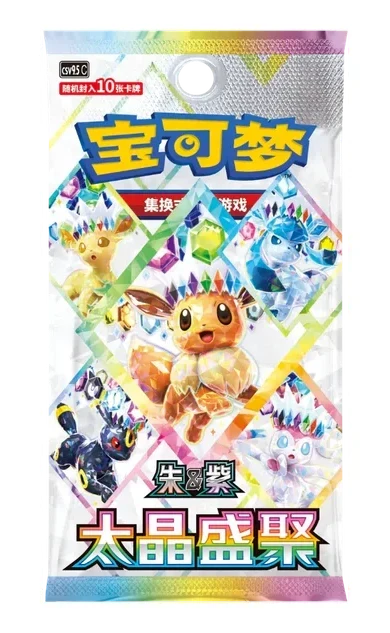 Pokemon Terastal Gathering CSV9.5C Booster (Kinesisk), bild 2