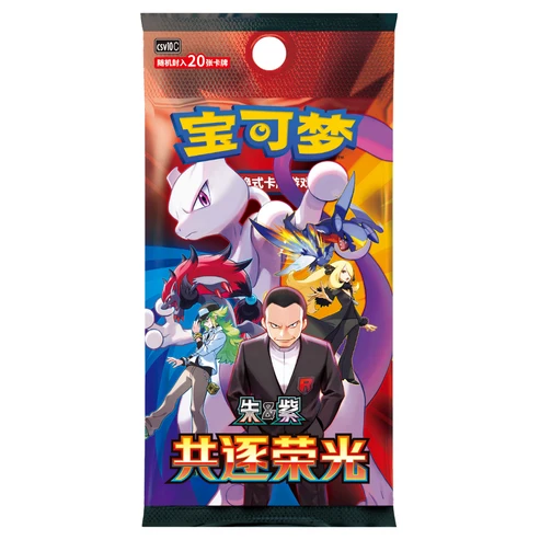 Pokemon Pokémon Scarlet & Violet: Chasing Glory Together (CSV10C) Jumbo Booster Pack (20 Cards)(Kinesisk)