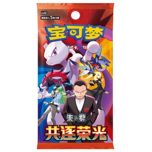 Pokemon Pokémon Scarlet & Violet: Chasing Glory Together (CSV10C) Slim Booster Pack (5 kort)(Kinesisk)
