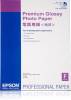 Epson Premium Glossy Photo Paper A2, 255g/m2, 25 ark, bild 2