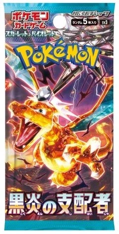 Pokemon Ruler Of The Black Flame Booster (sv3)(Japansk)