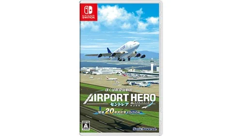 I am an Air Traffic Controller: Airport Hero Centrair 20th Anniversary Edition (Multi-Language) (Import), bild 3