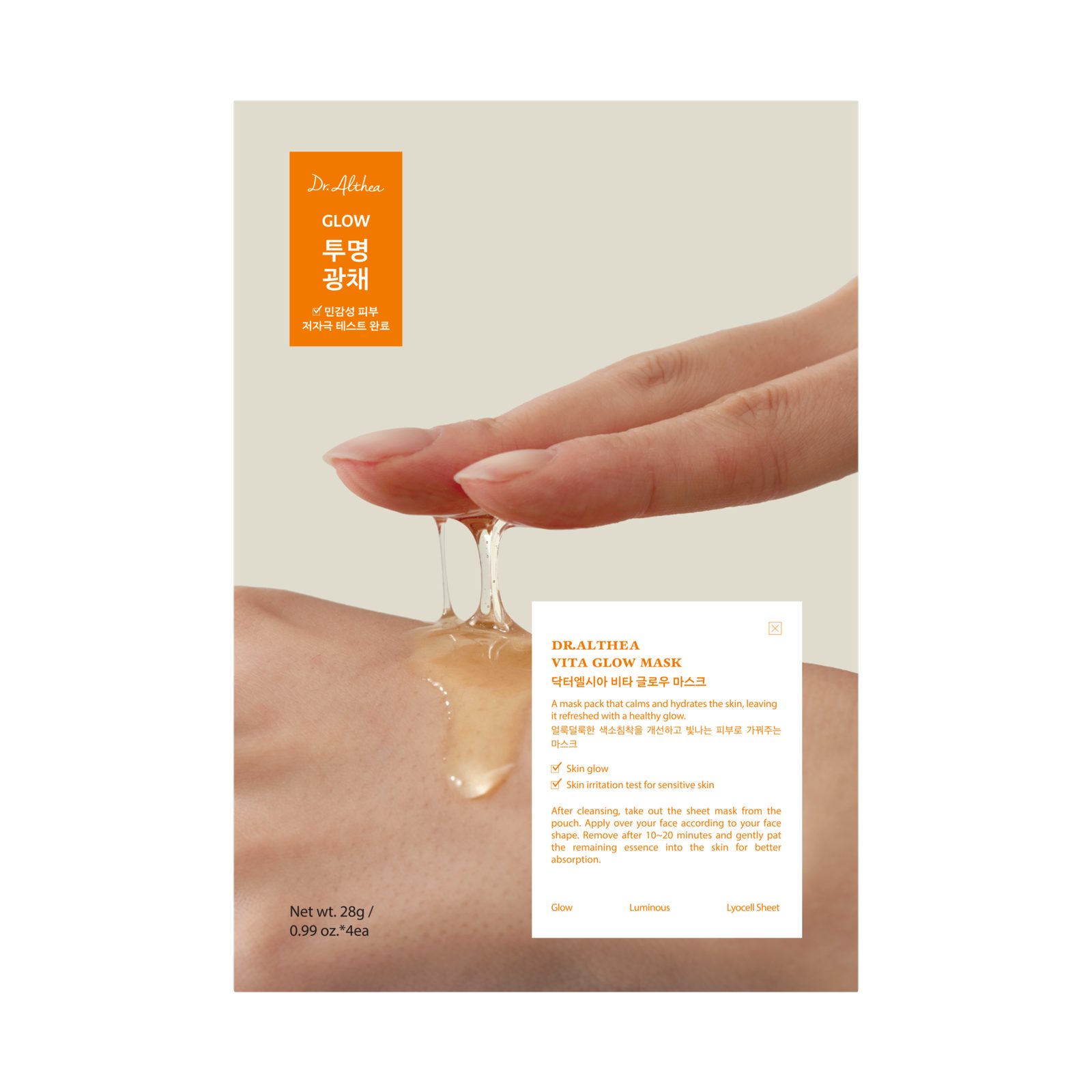 Dr. Althea Vita Glow Mask 1 stk 1 stk