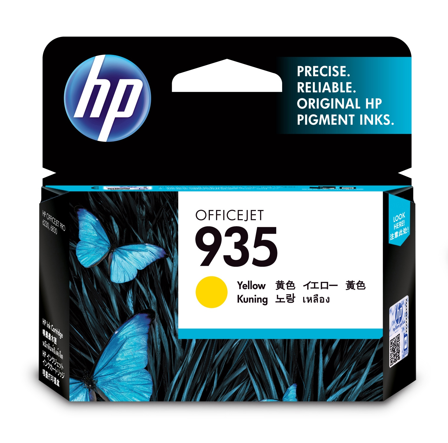 HP 935 Bläckpatron Gul, bild 3