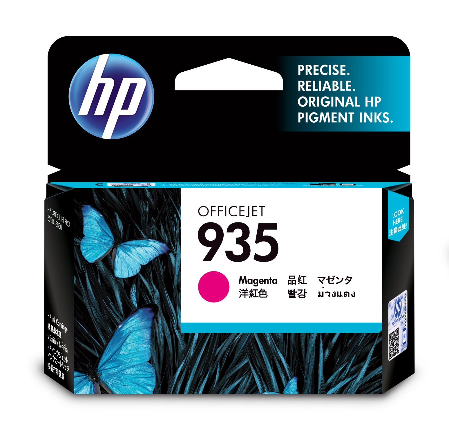 HP 935 Bläckpatron Magenta, bild 3