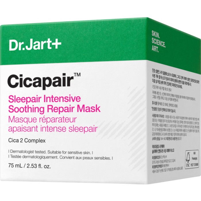 Dr.Jart+ Cicapair Sleepair Intensive Soothing Repair Mask 75 ml, bild 2