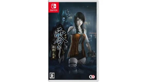 Fatal Frame: Maiden of Black Water (Import), bild 3
