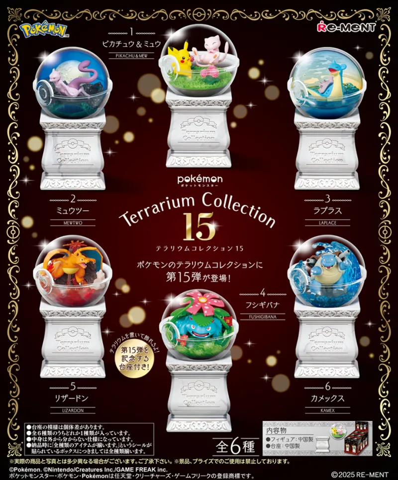 Re-Ment Pokemon Terrarium Vol 15 Collection Figure, bild 2