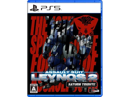 Assault Suit Leynos 2 Saturn Tribute (Import), bild 2