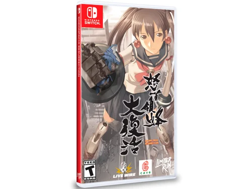 DoDonPachi Resurrection (Import), bild 2