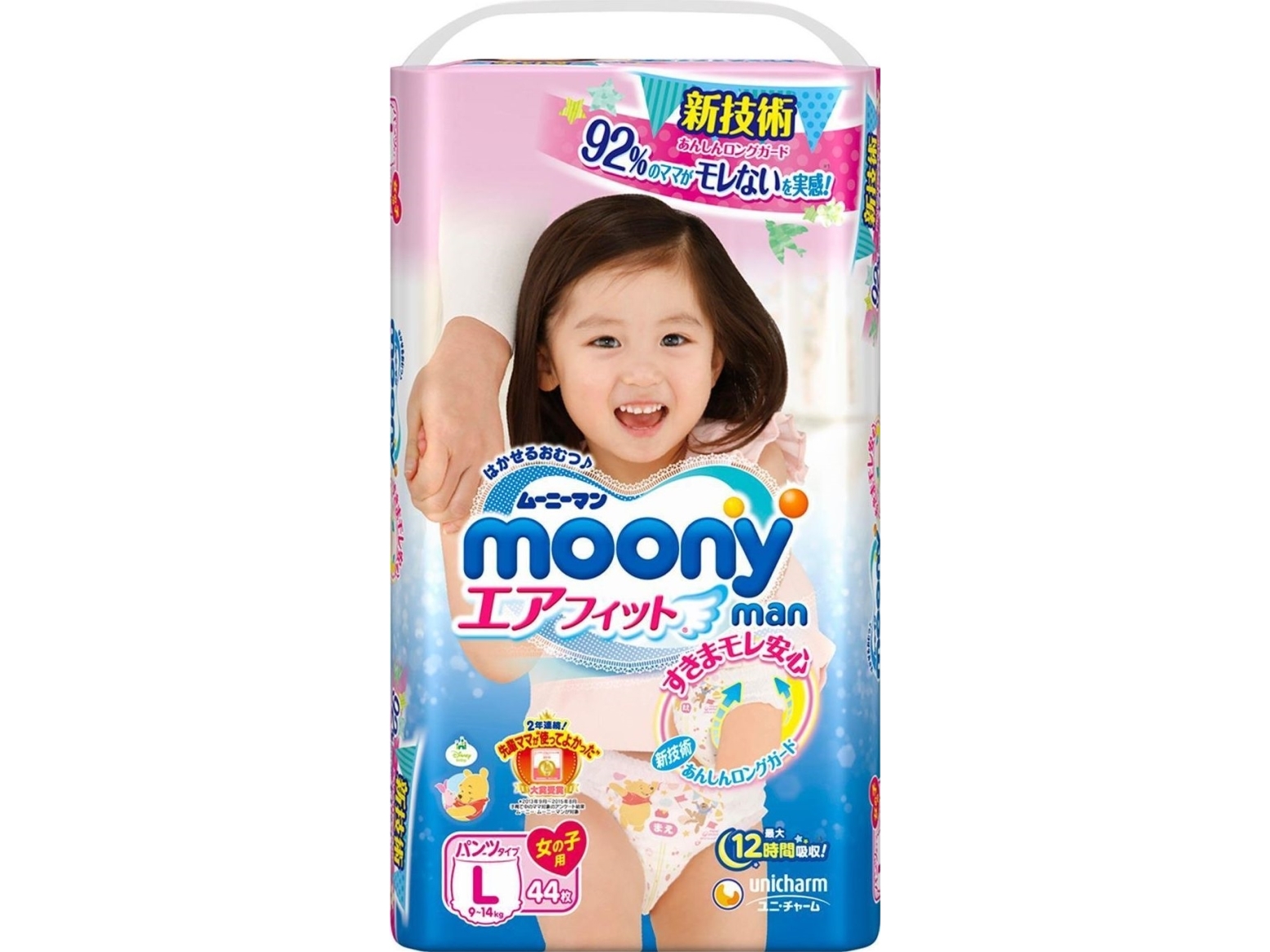 Blöjbyxor/bukser MOONY för flickor XL 12-22 kg, 38 st