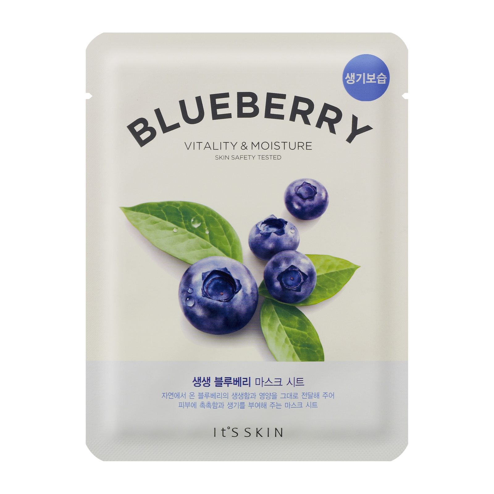 It'S SKIN The Fresh Blueberry Sheet Mask 21 g