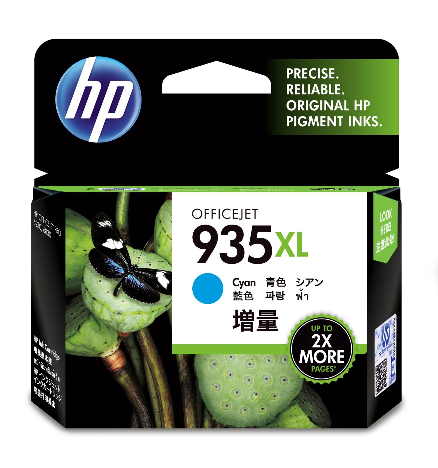 HP 935XL Bläckpatron Cyan, bild 4