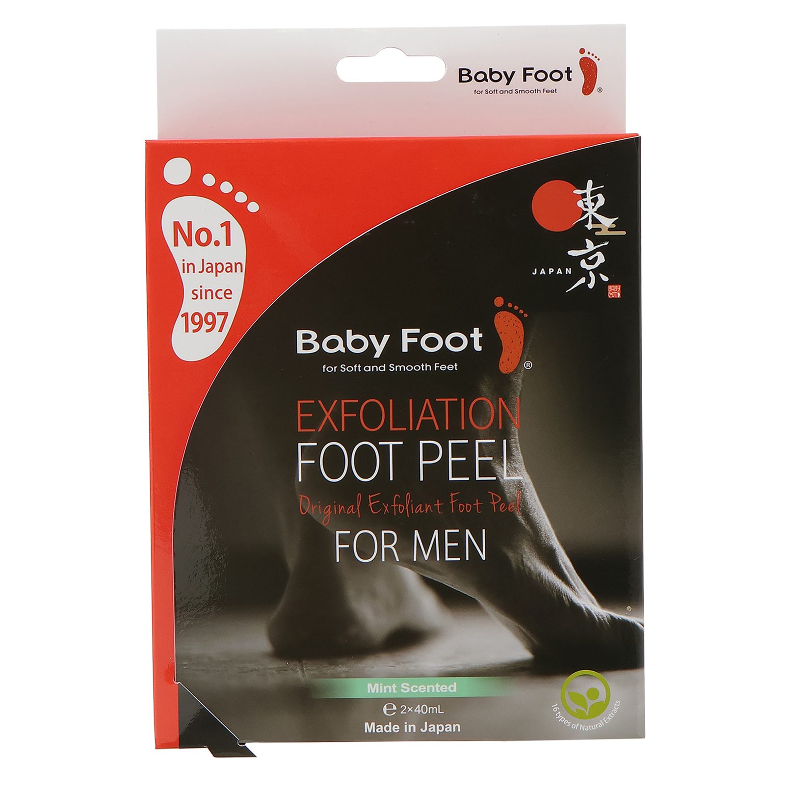 Baby Foot Men´s Exfoliation Foot Peel Fotpeeling til herre som fjerner tørr og hard hud, 2 x 35ml 80 ml