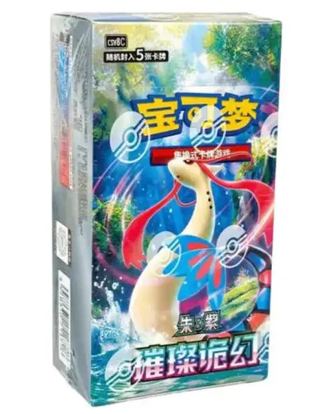 Pokemon Brilliant Fantasy Jumbo Booster Box (CSV8C) (Kinesisk)