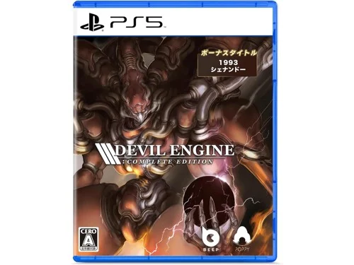 Devil Engine (Complete Edition) (Limited Run) (Import), bild 2