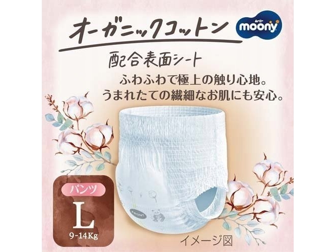 MOONY NATURAL blöjor, str. L, 9-14 kg, 36 st