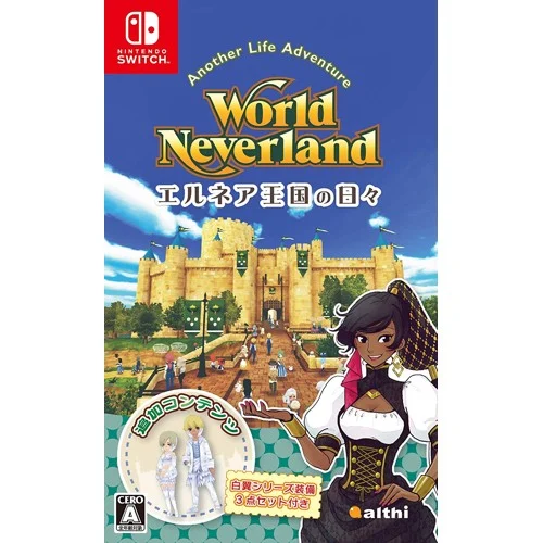 World Neverland: Daily Life in the Elnea Kingdom (Import)