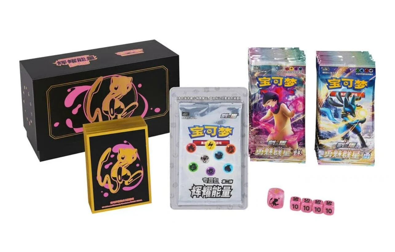 Pokemon TCG Radiant Energy Art Card Sleeve Gift Box (Kinesisk)