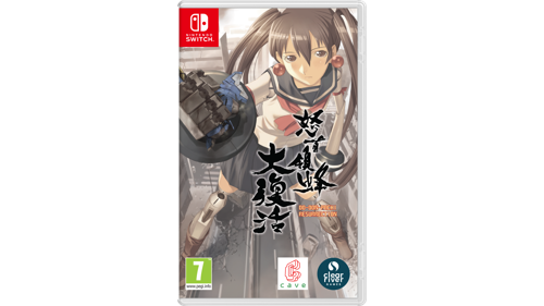 Dodonpachi Daifukkatsu - Nintendo Switch - Shoot 'em up, bild 3