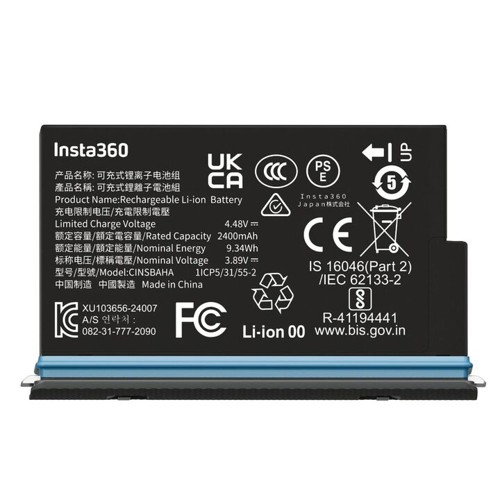Insta360 X5 Battery
