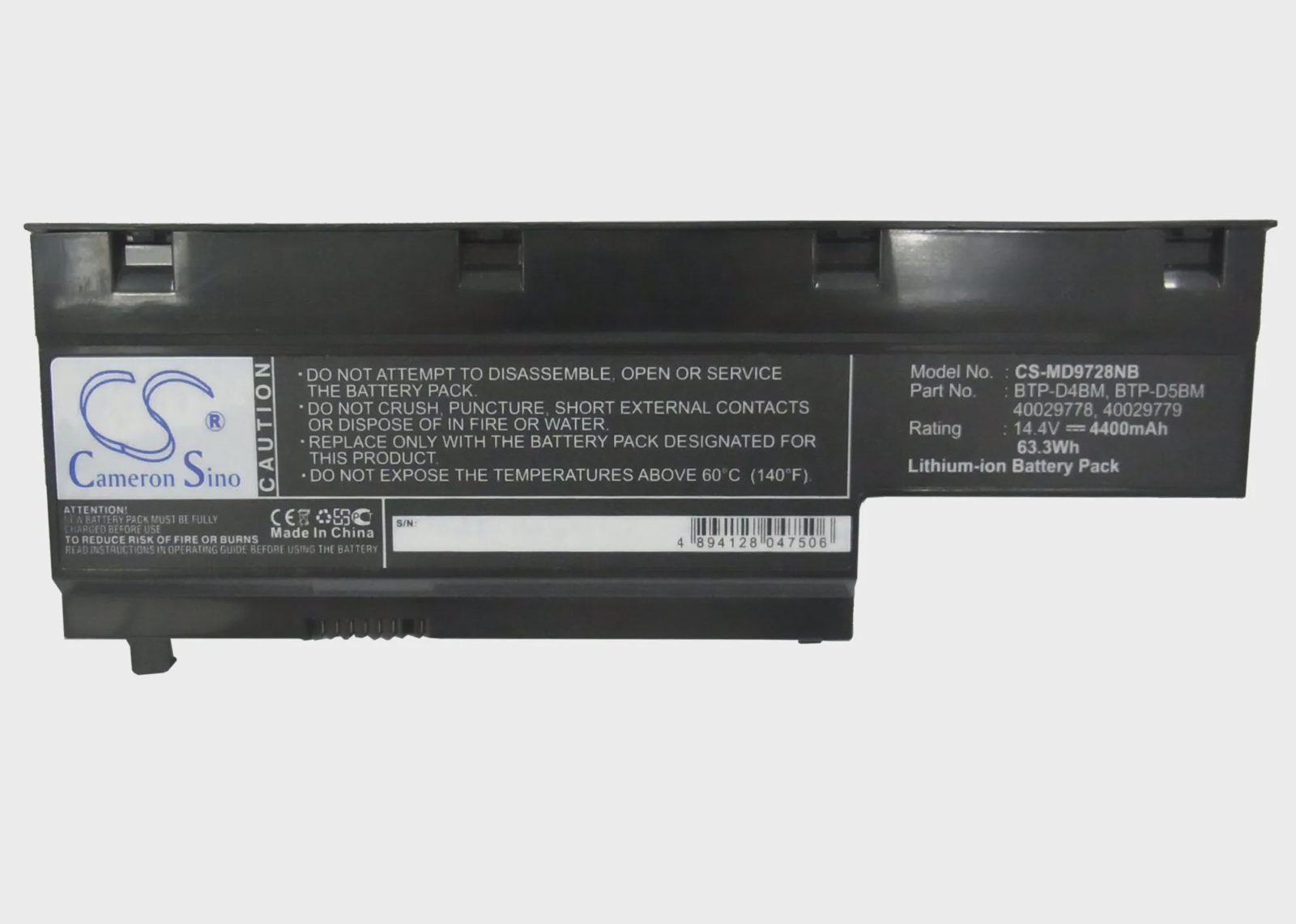 Batteri till Laptop, Bärbar dator för Medion MD97860, MD97288, MD97447 m.fl., bild 2