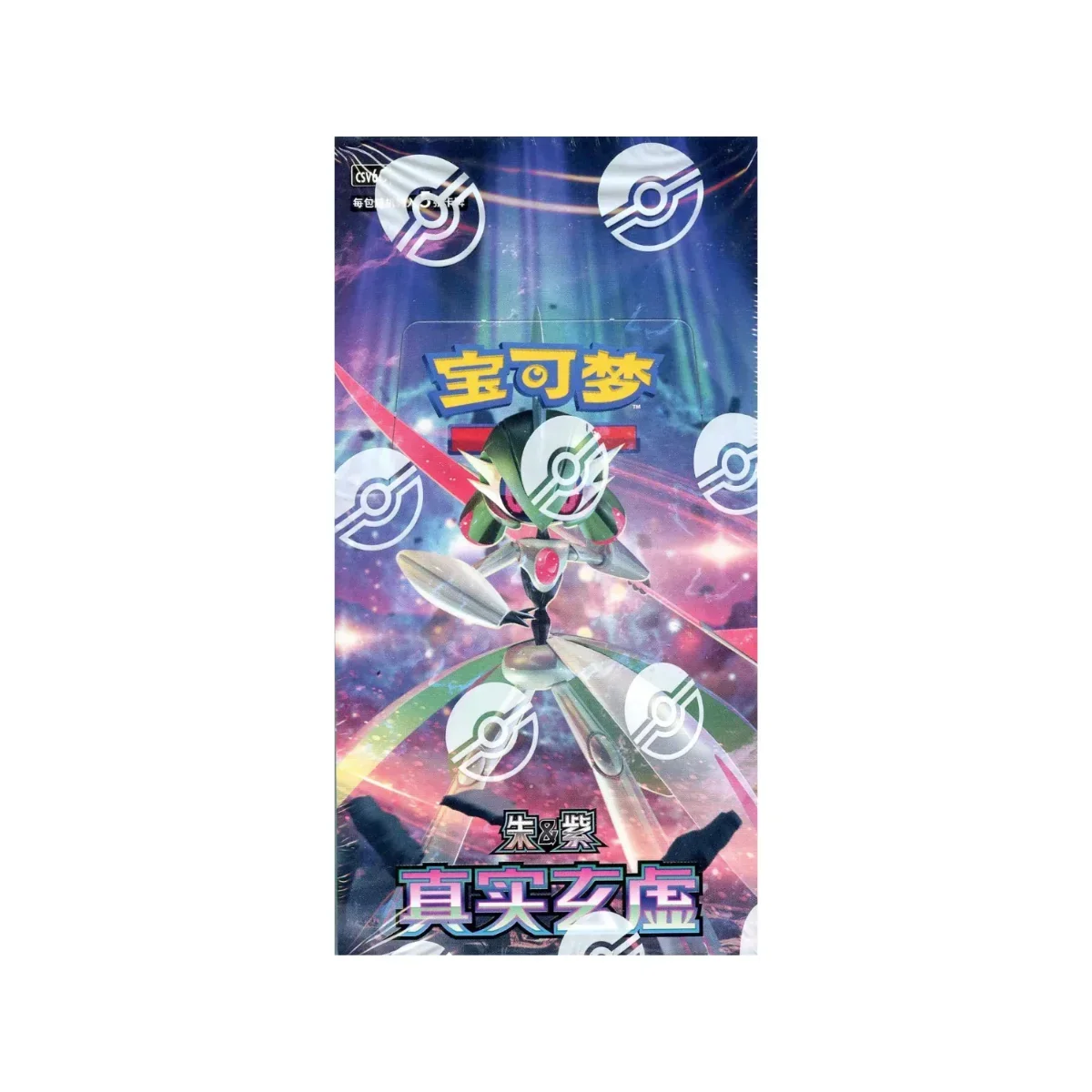 Pokemon True Mystery Slim Booster Box CSV6C (Kinesisk)