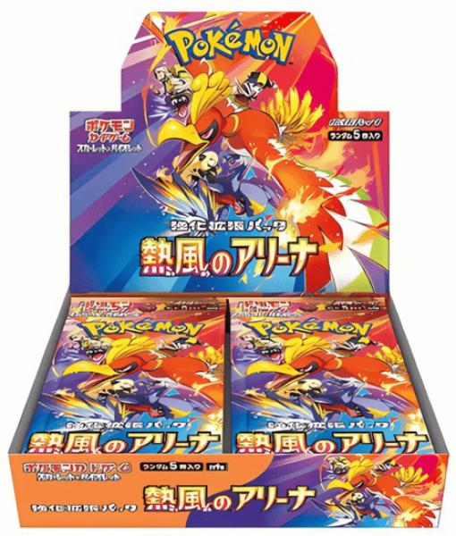 Pokémon Heat Wave Arena SV9a Booster Box (Japansk)