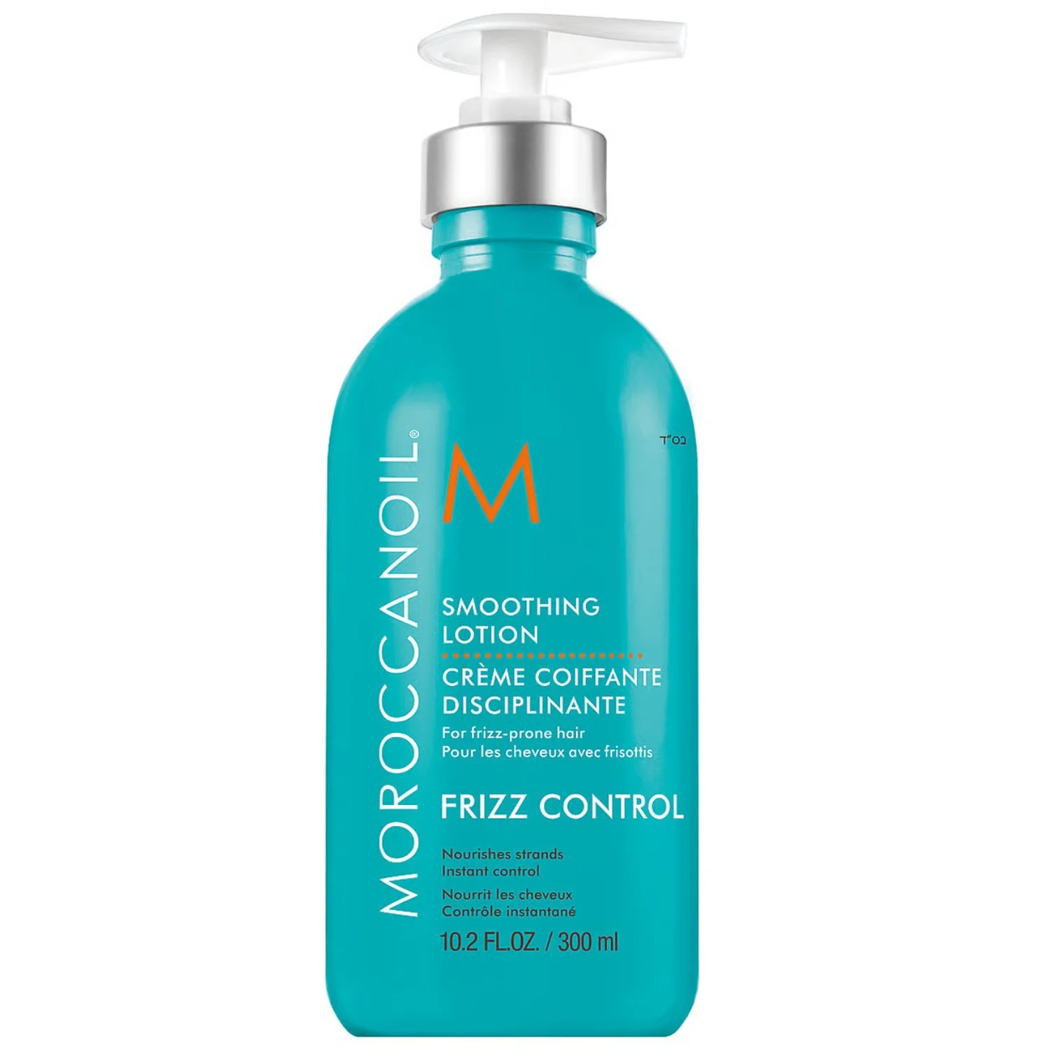 Moroccanoil Smoothing Lotion Frizz Control 300 ml